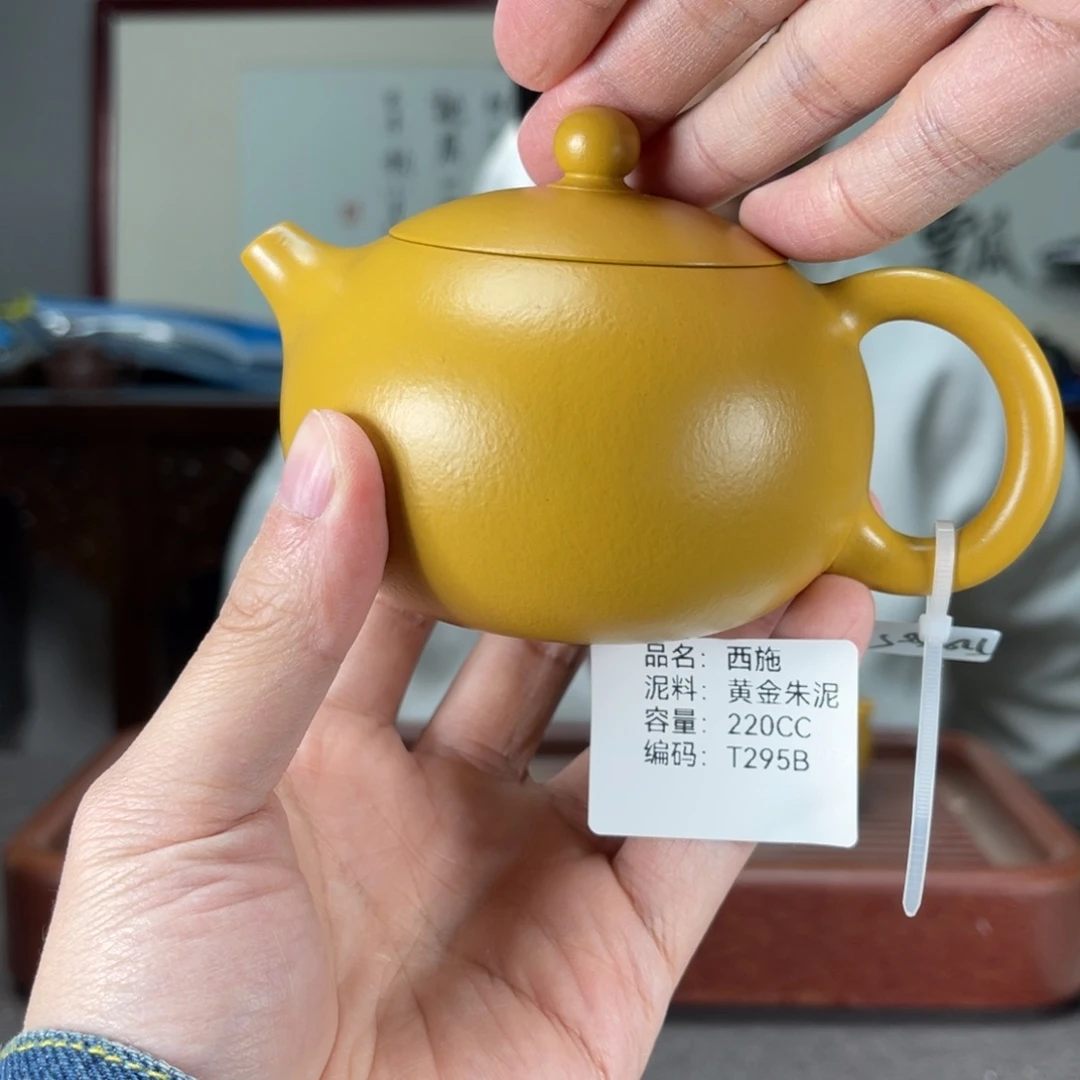 茶壶紫砂方圆紫砂