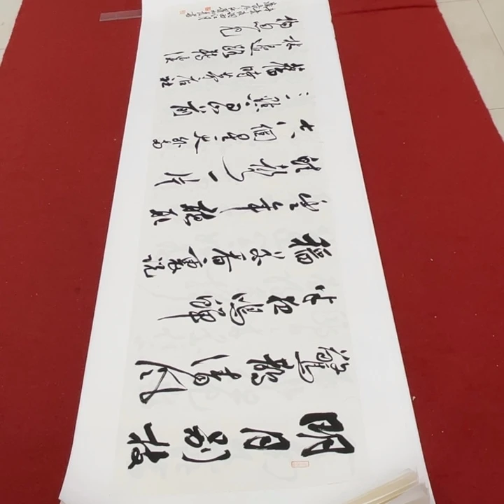 书法罗柏发书法作品集