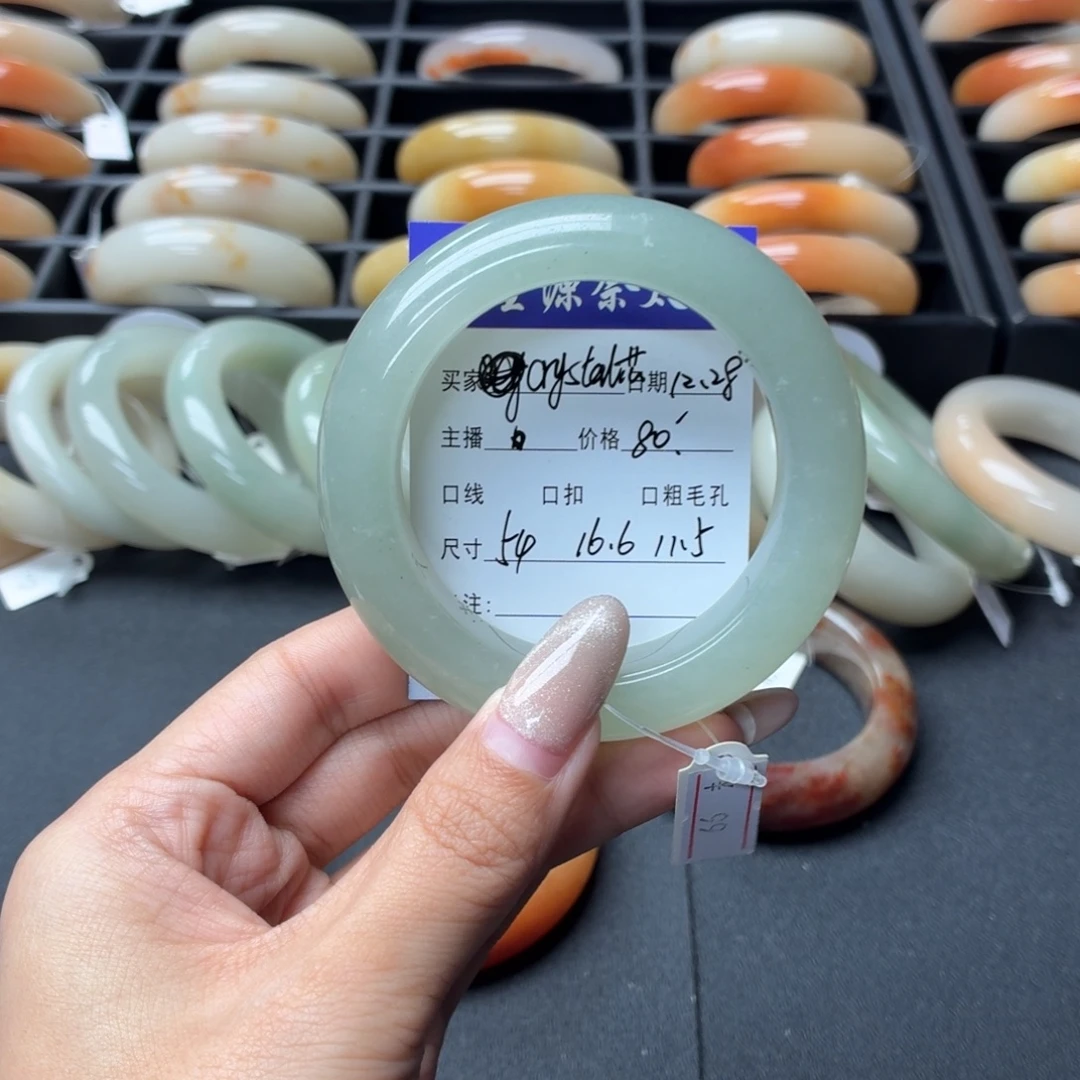 C***芯石英岩玉未镶嵌手镯