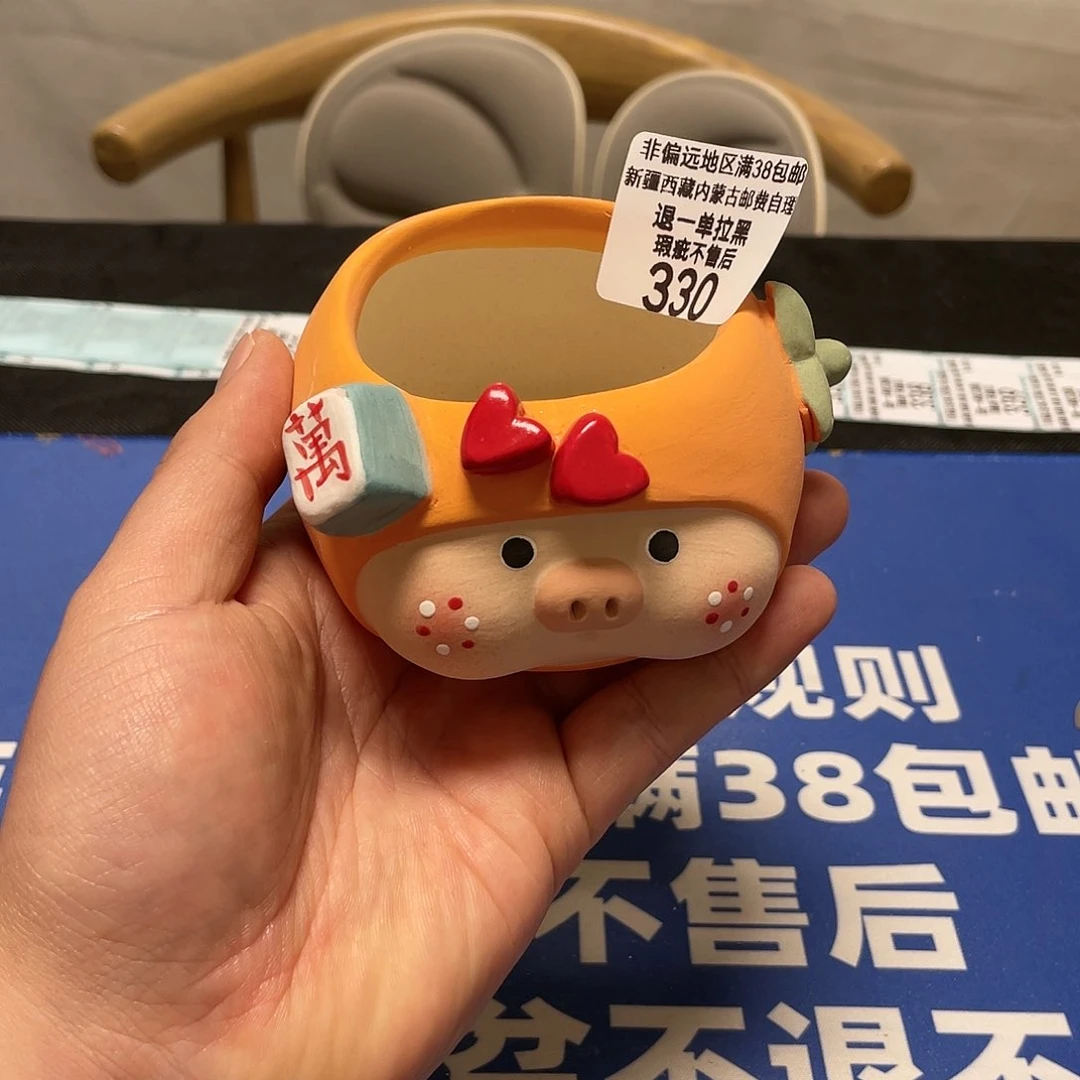 特价微瑕疵不退不换330