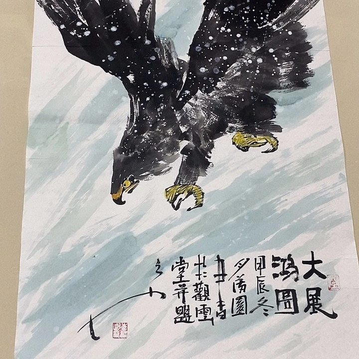 国画手写手绘作品126