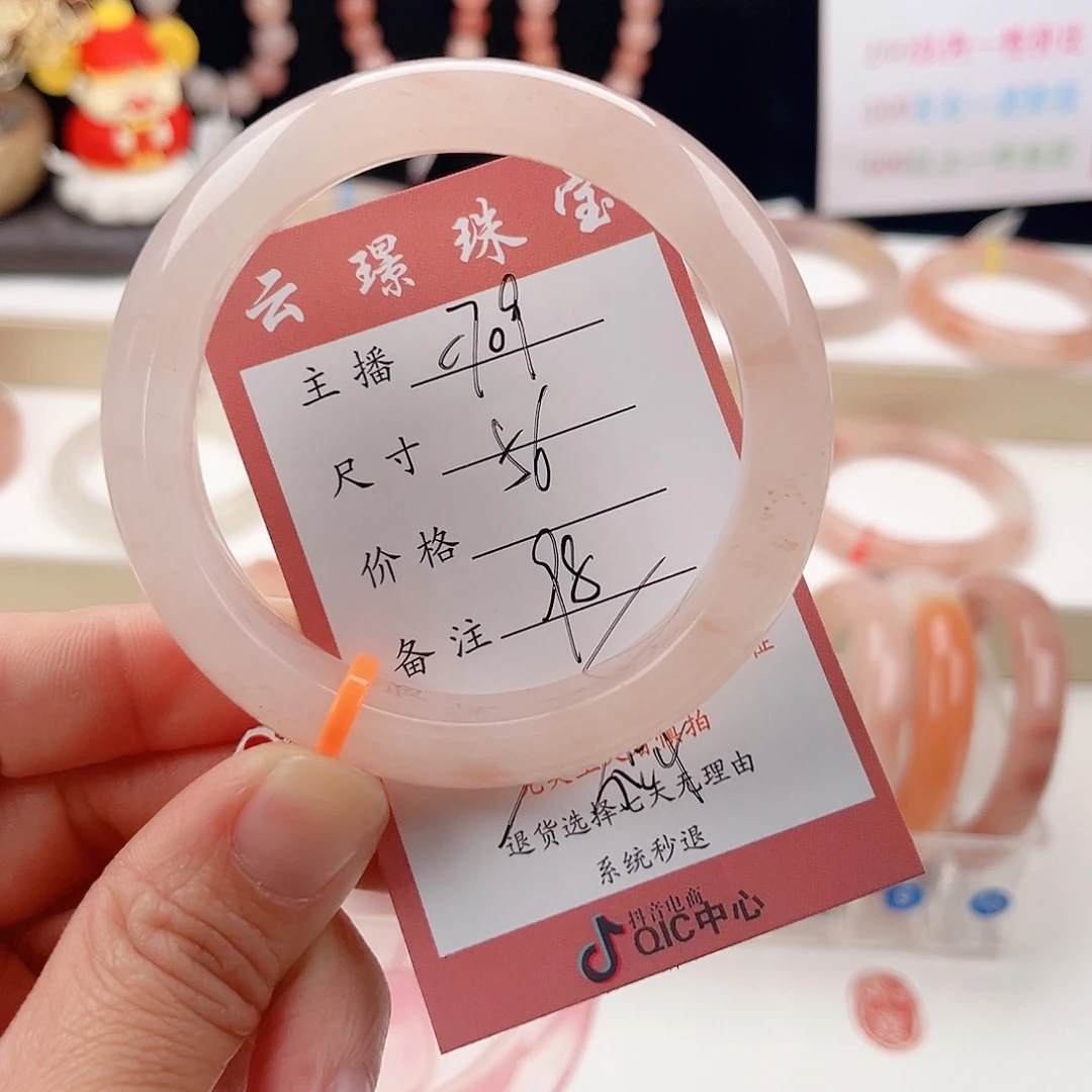 未镶嵌手镯石英质玉