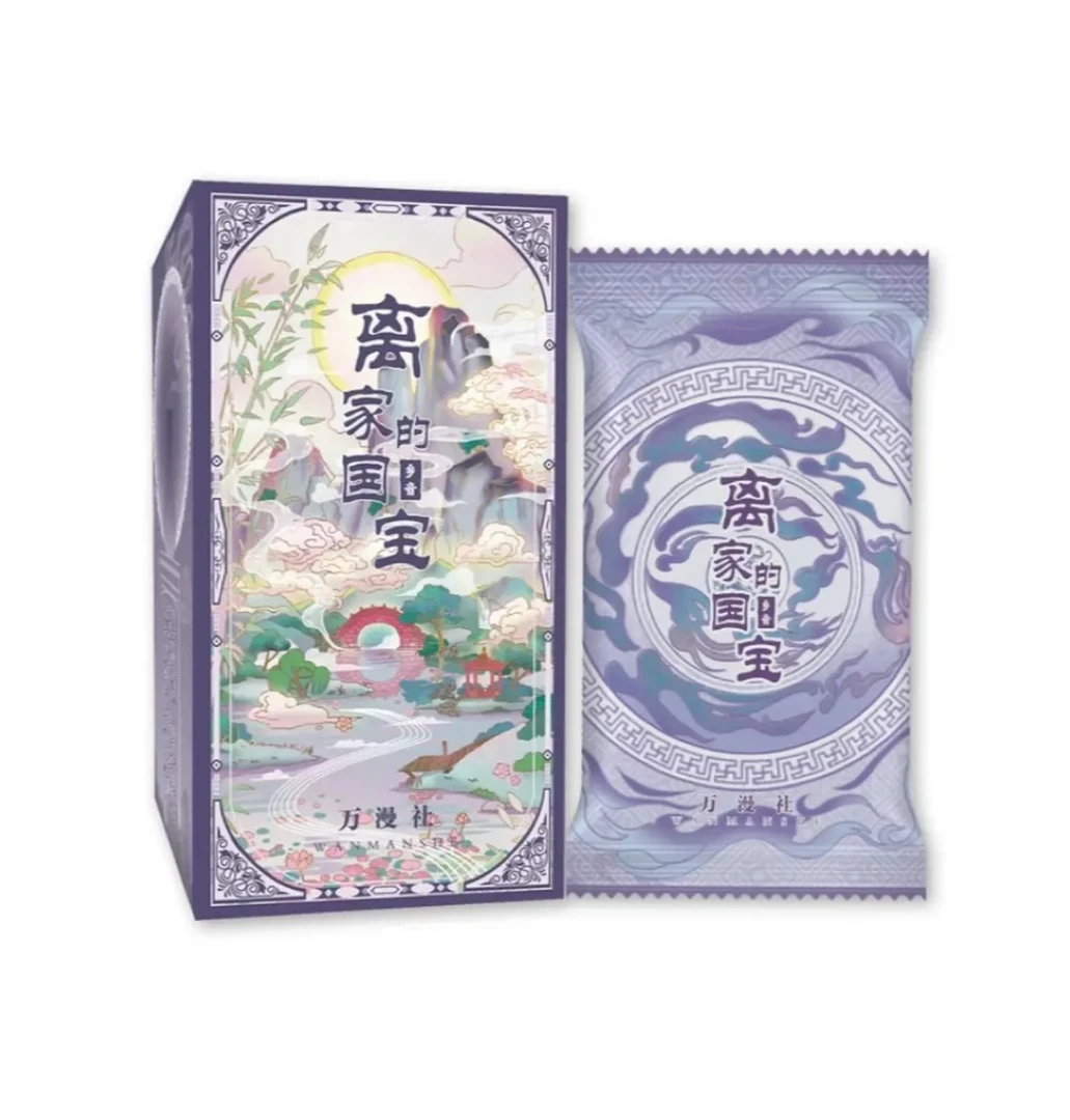 【空二奶一】万漫社《离家的国宝·乡音》收藏卡牌盲盒（代拆）