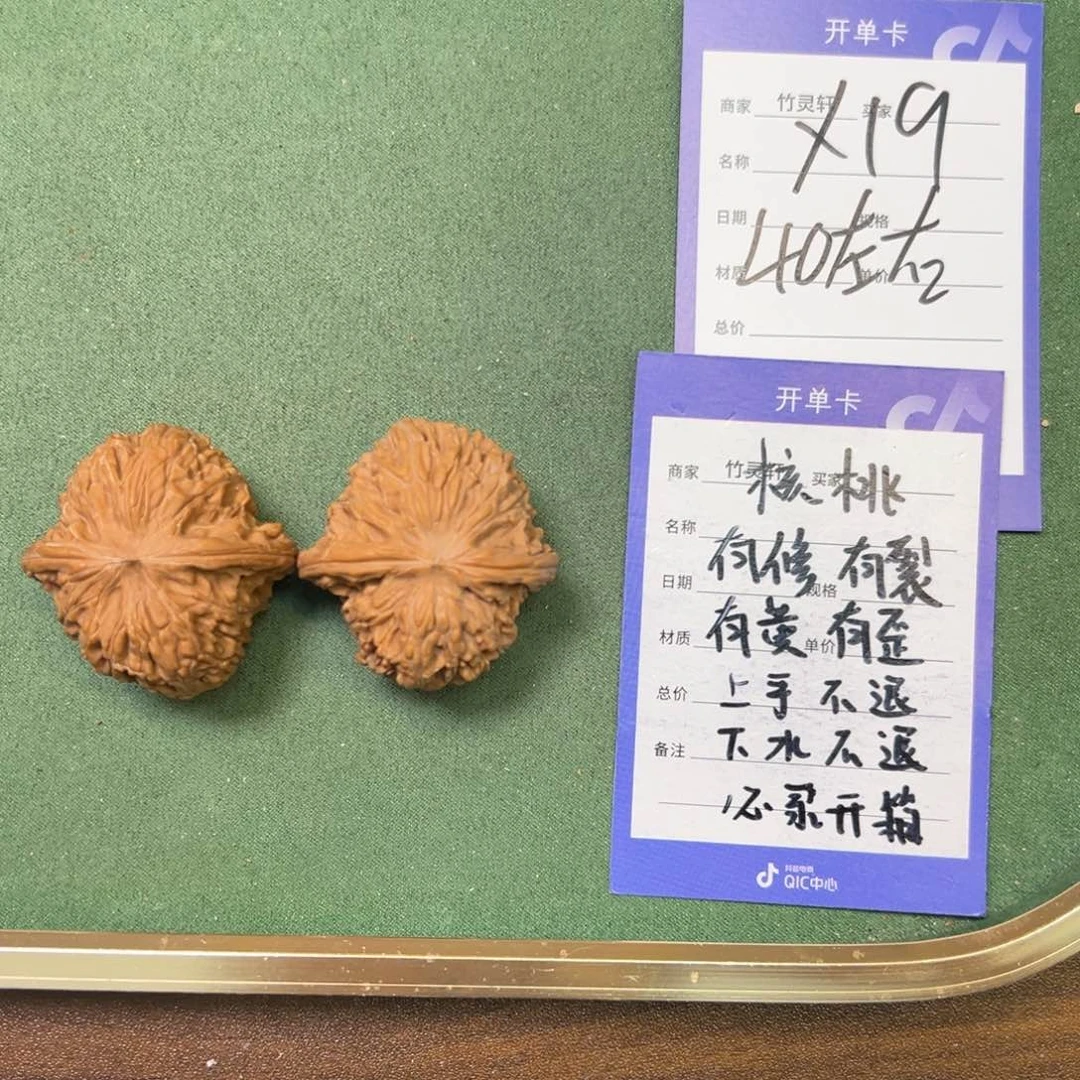 核桃手串/手链磨盘核桃