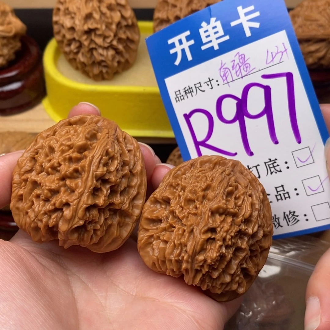 把件文玩核桃南疆43全品