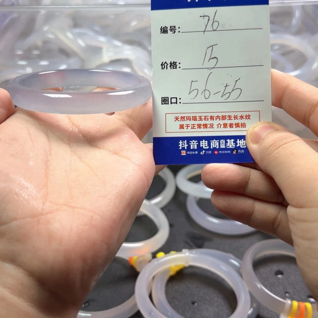 玛瑙/玉髓未镶嵌手镯