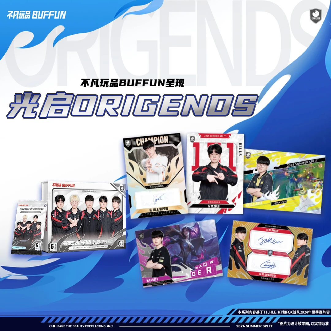 不凡玩品BUFFUN-光启-ORIGENDS 阿然