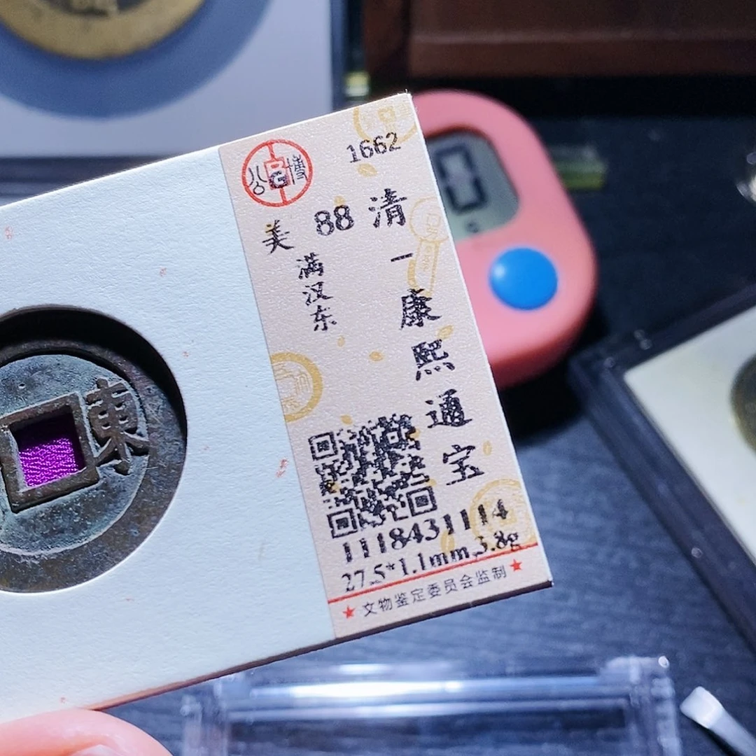 铜33哈哈哈哈哈哈，哈哈哈