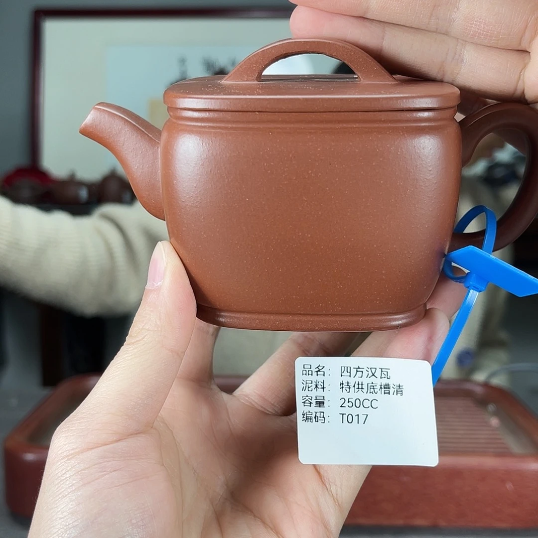 紫砂茶壶方圆紫砂