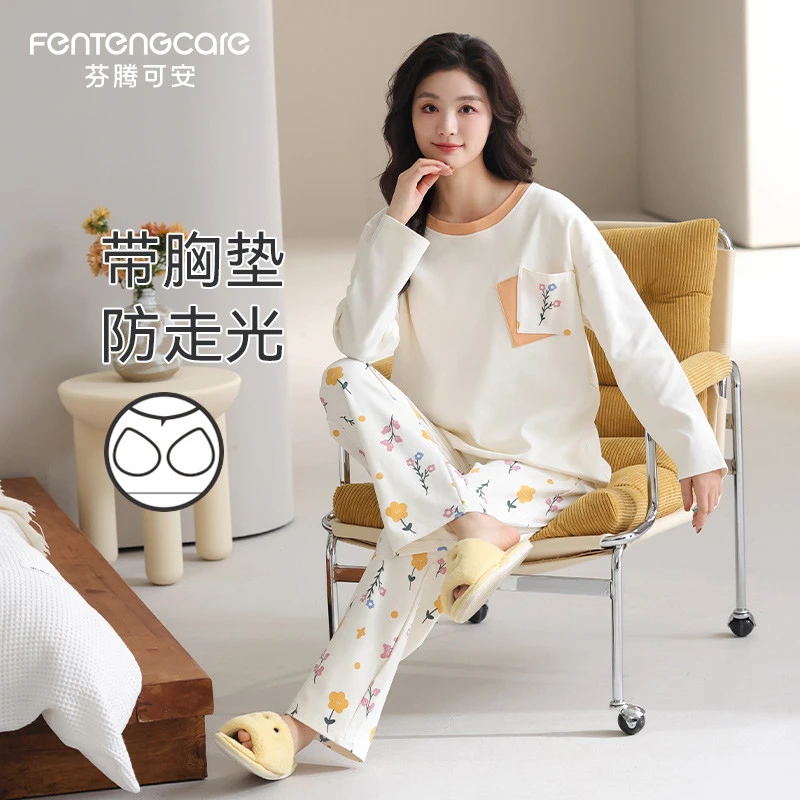 芬腾可安春秋款纯棉睡衣女带胸垫家居服可外穿休闲长袖加大码套装