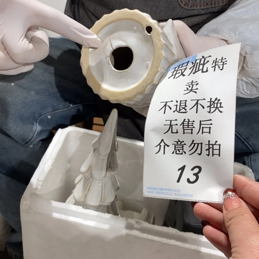 【闪购商品】摆件N****0陶瓷摆件瑕疵特卖