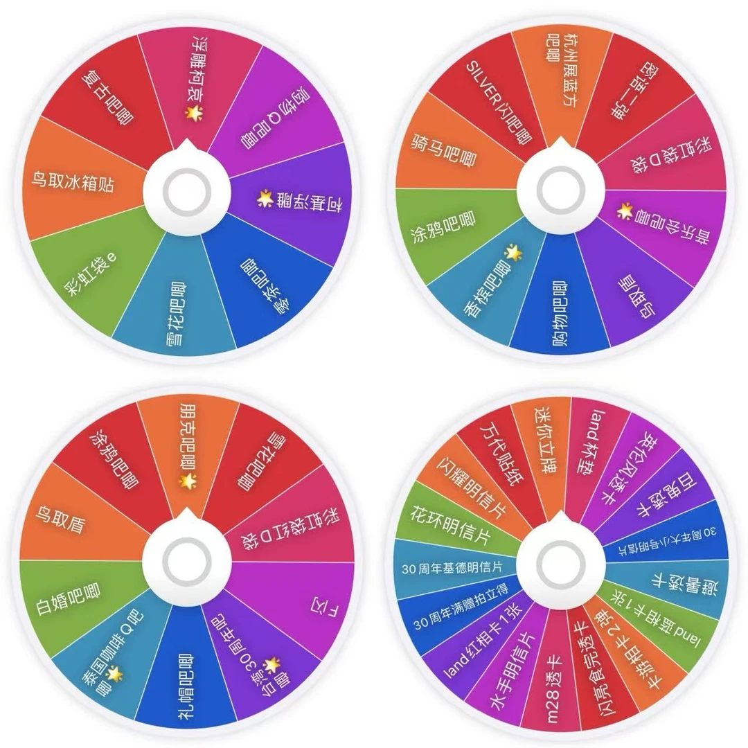 名侦探柯南  转盘大合集【默认直播间代拆】