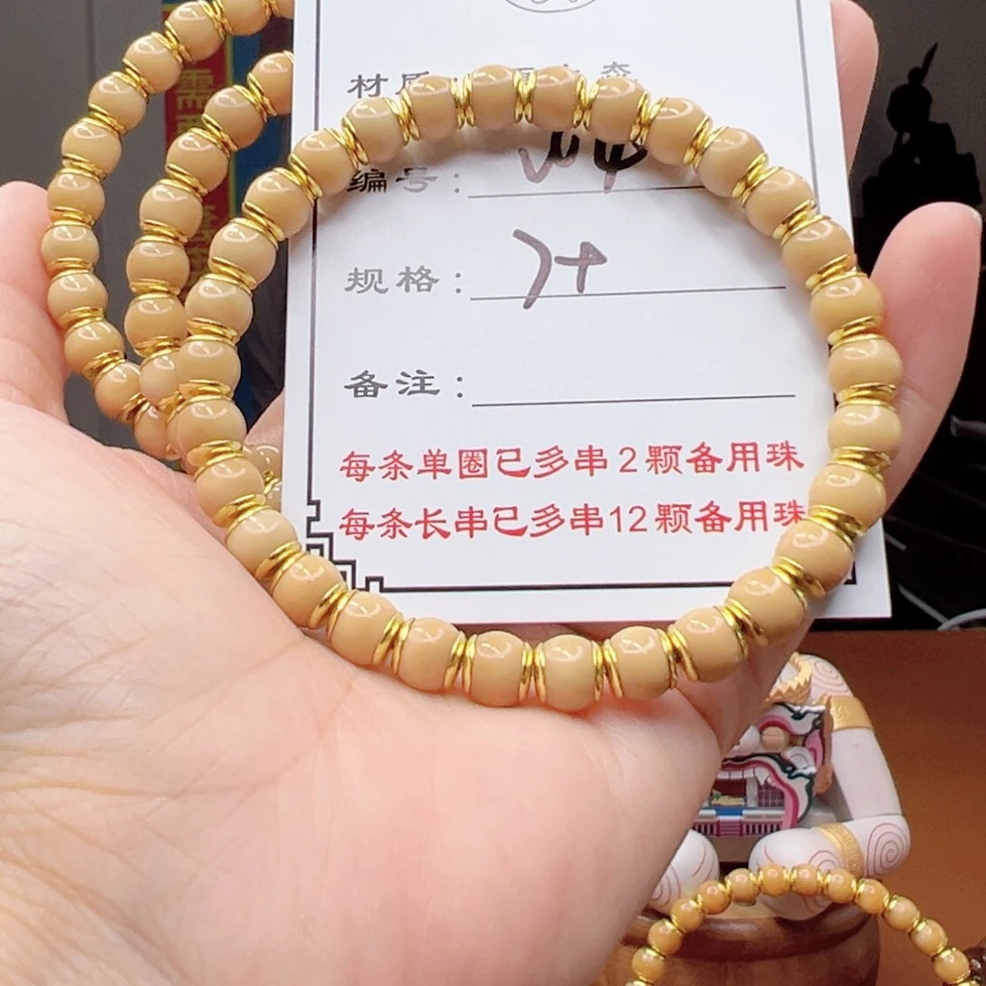 星月菩提手串4龙脊菩提