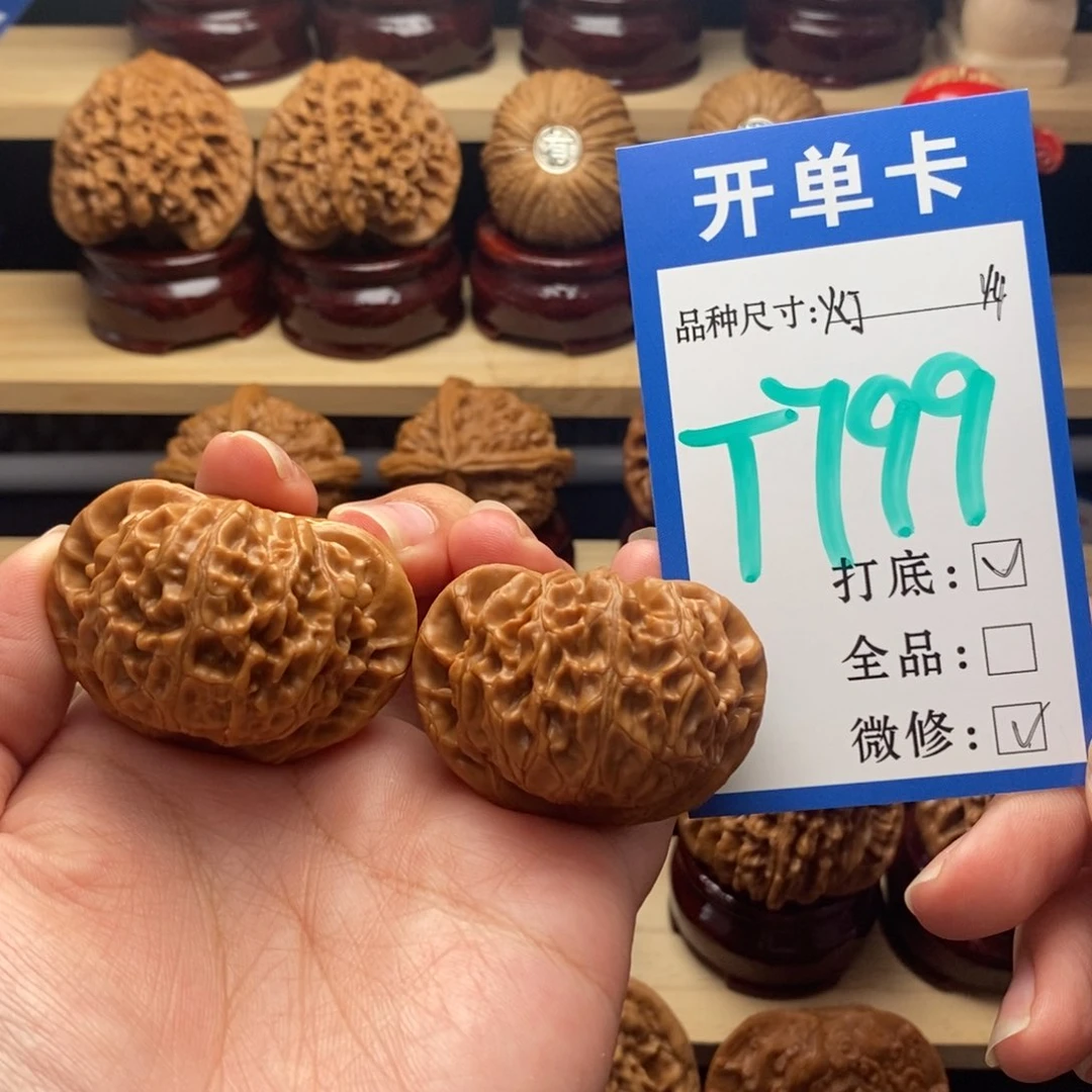 吊坠文玩核桃宫灯44