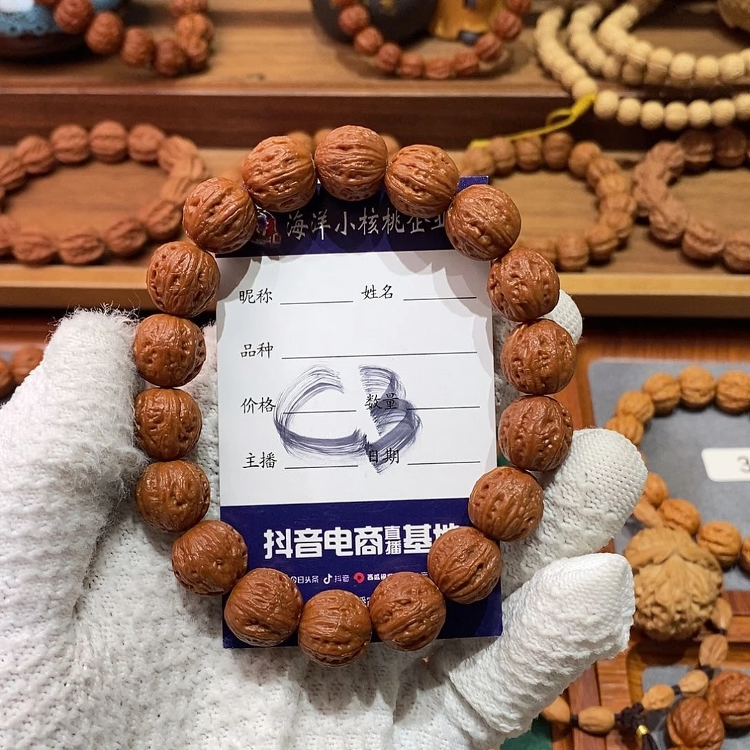 文玩核桃手串14粗筋