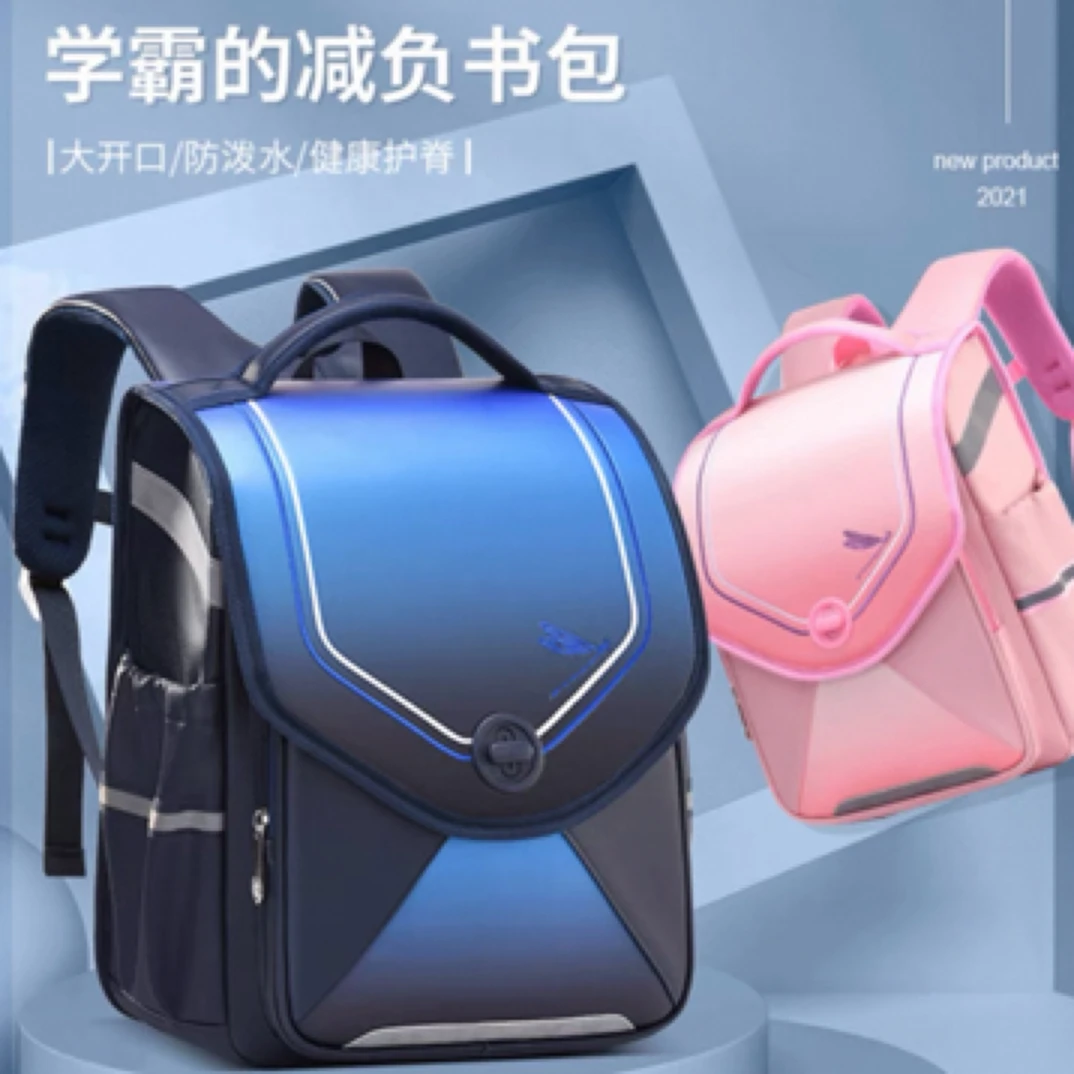 新款小学生翻盖书包2-5年级大容量防泼水6-12岁太空包儿童双肩包