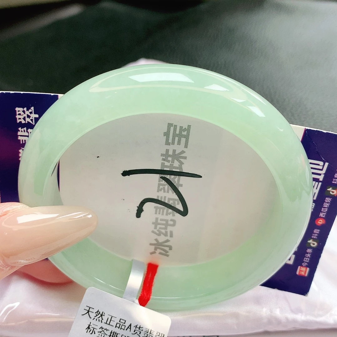 【闪购商品】未镶嵌手镯翡翠缅甸天然a货翡翠