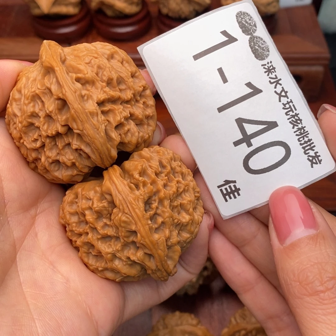 文玩核桃把件45南疆