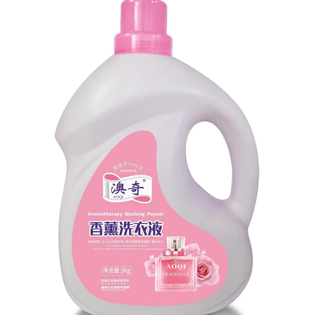 澳奇香薰洗衣液香氛持久留香洗衣液4斤装洗衣液桶量批源头厂家