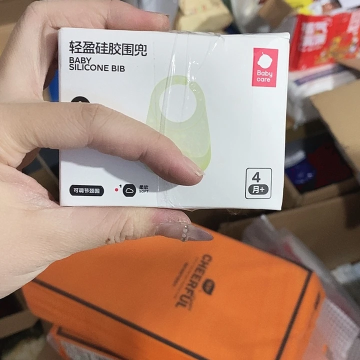 实木直播下单，默认微瑕