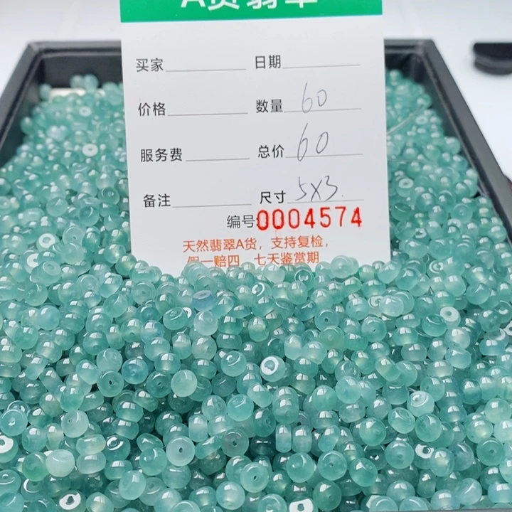 翡翠未镶嵌手链多样性发自选