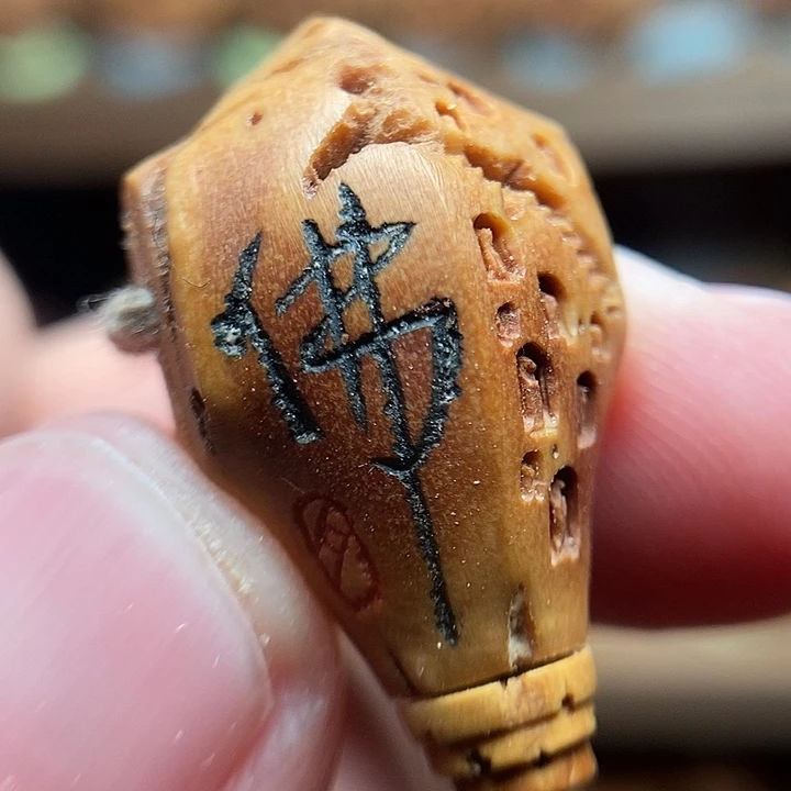 纯手工佛龛无相佛三通