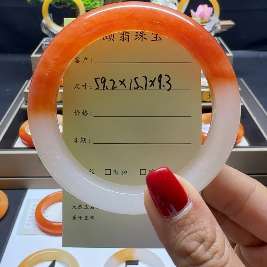 石英质玉（黄龙玉）未镶嵌手镯