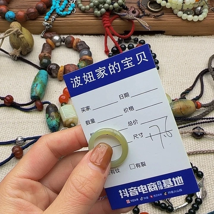 和田玉未镶嵌颈饰9**?