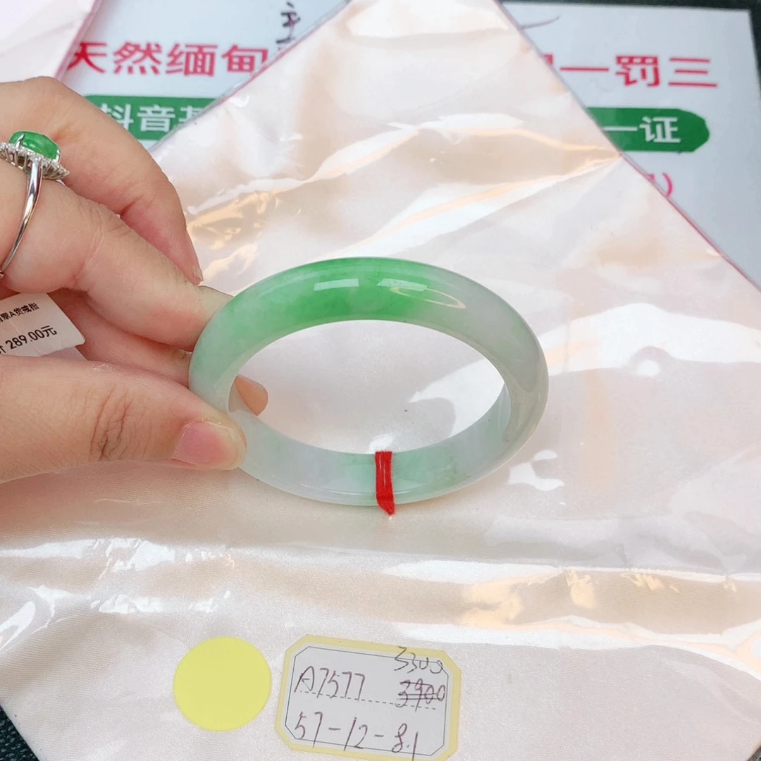 翡翠手镯未镶嵌缅甸翡翠