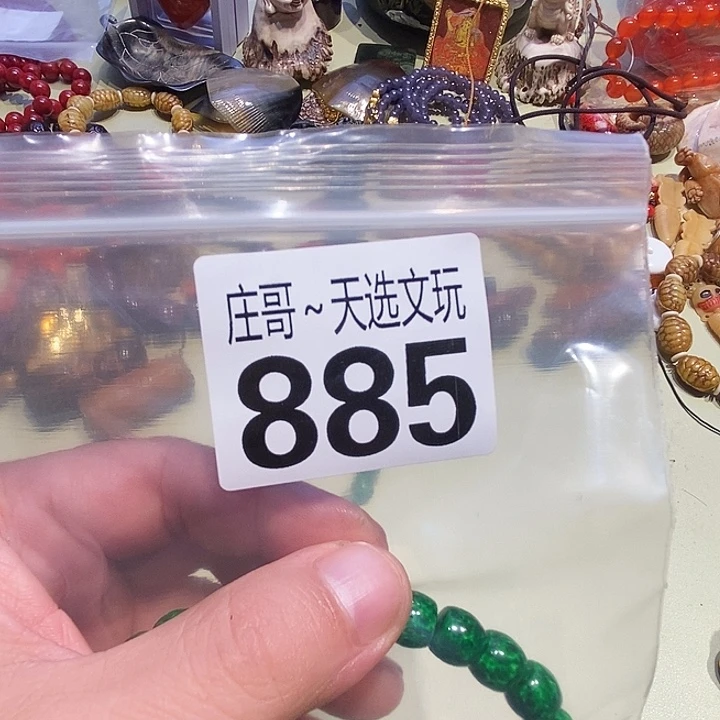 哈***塔大理石磁石配饰、配饰885