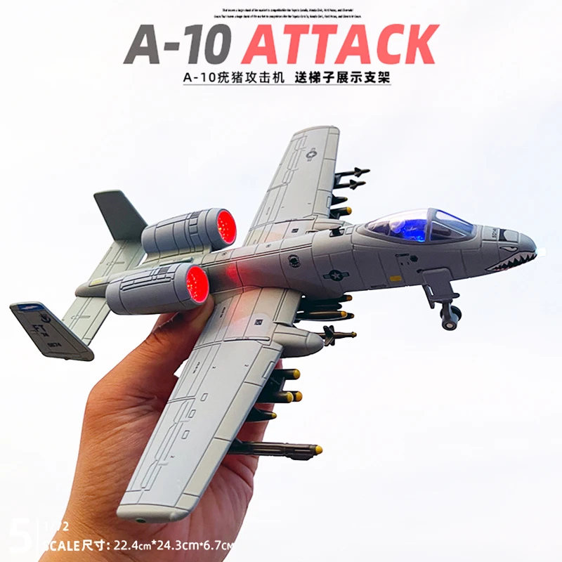 1/72轰炸飞机A-10战斗机模型玩具灯光音乐航模收藏送生日礼物摆件