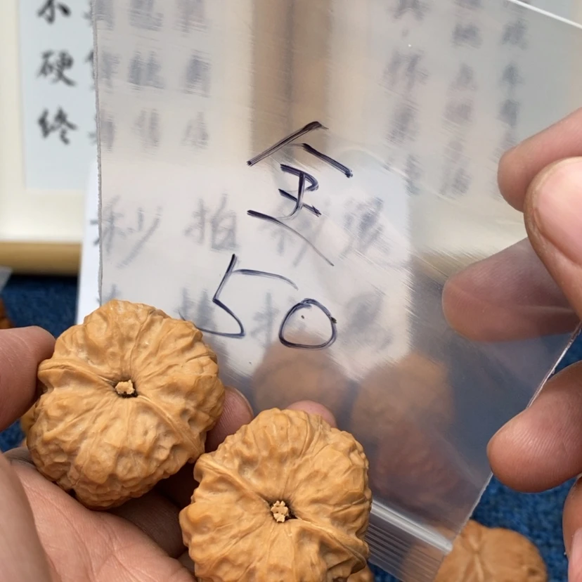 【闪购商品】文玩核桃把件57375373553735