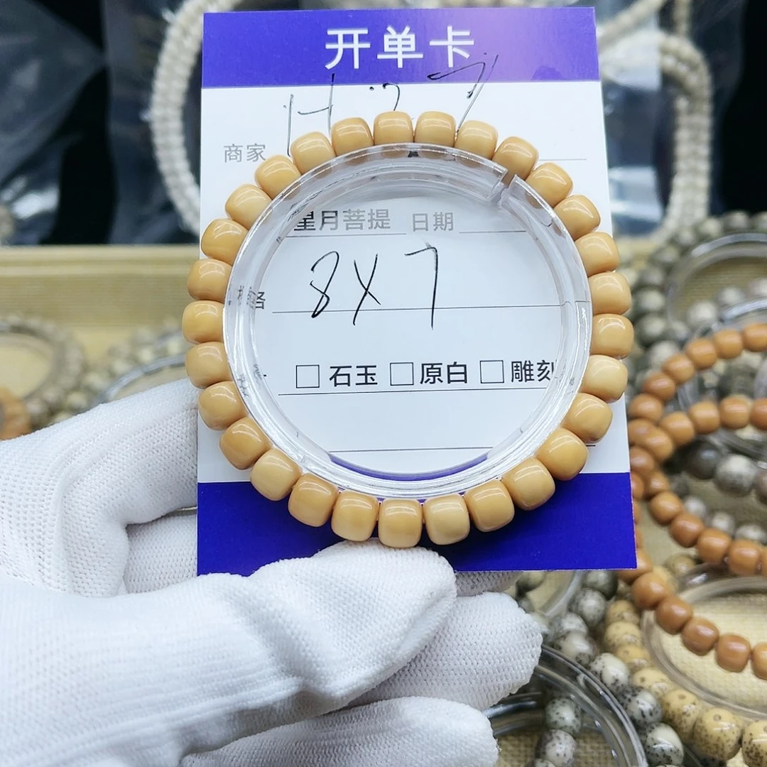 星月菩提手串包*堡星月h27
