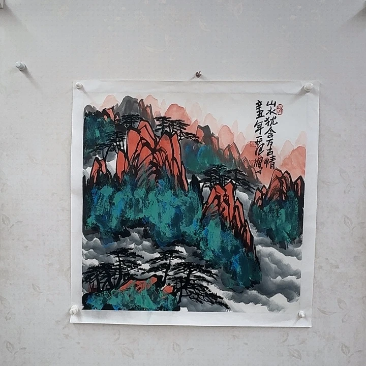 一二三四五六年画