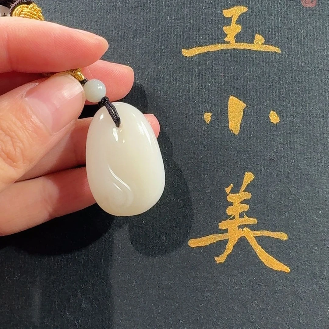 和田玉未镶嵌颈饰米达
