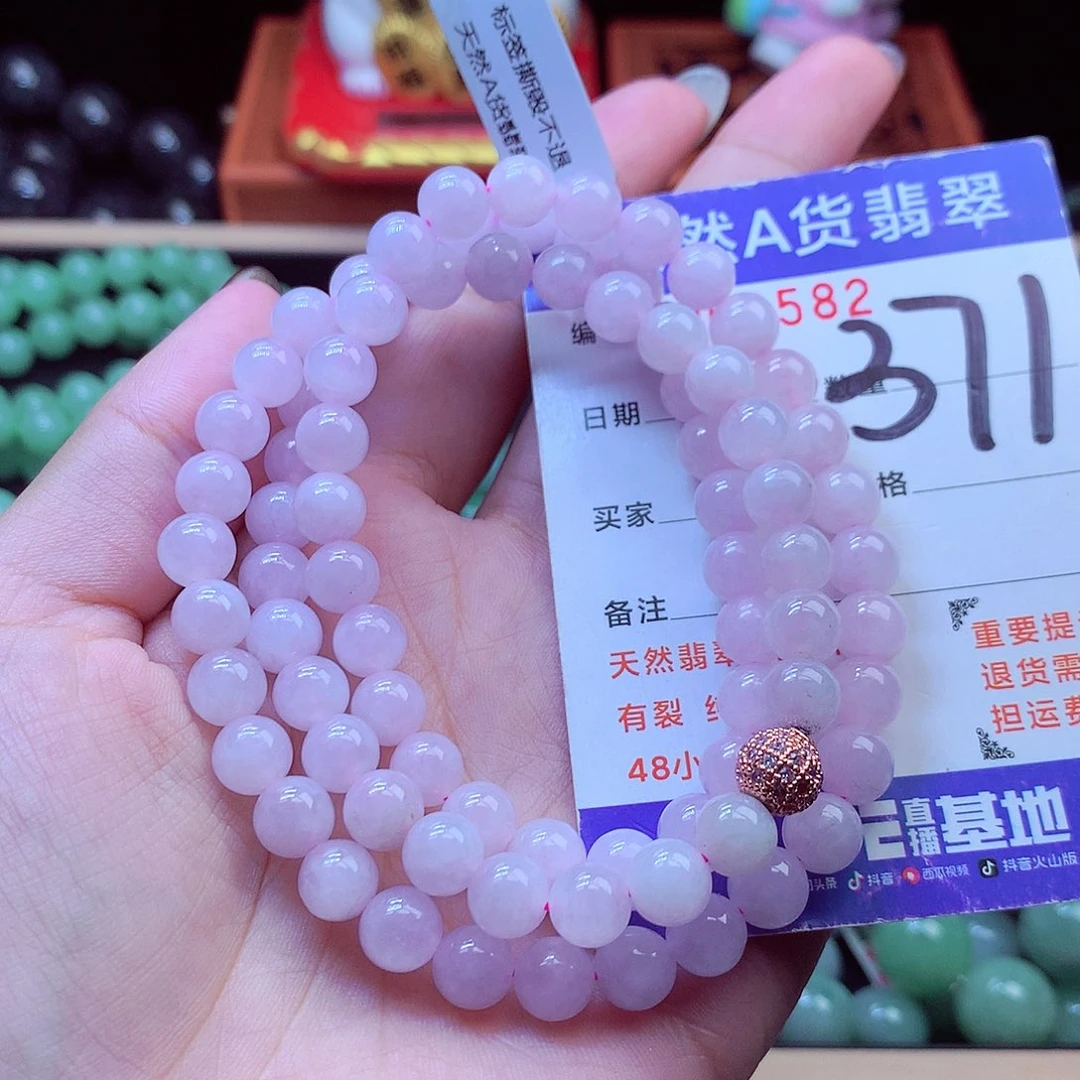 毛衣链未镶嵌翡翠7➕