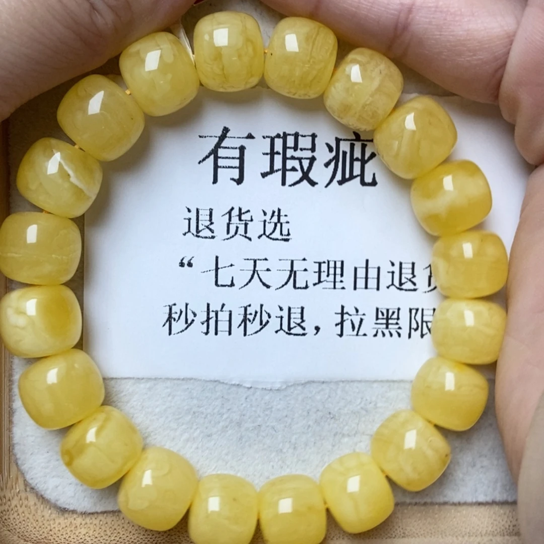 琥珀未镶嵌珠宝奇石22