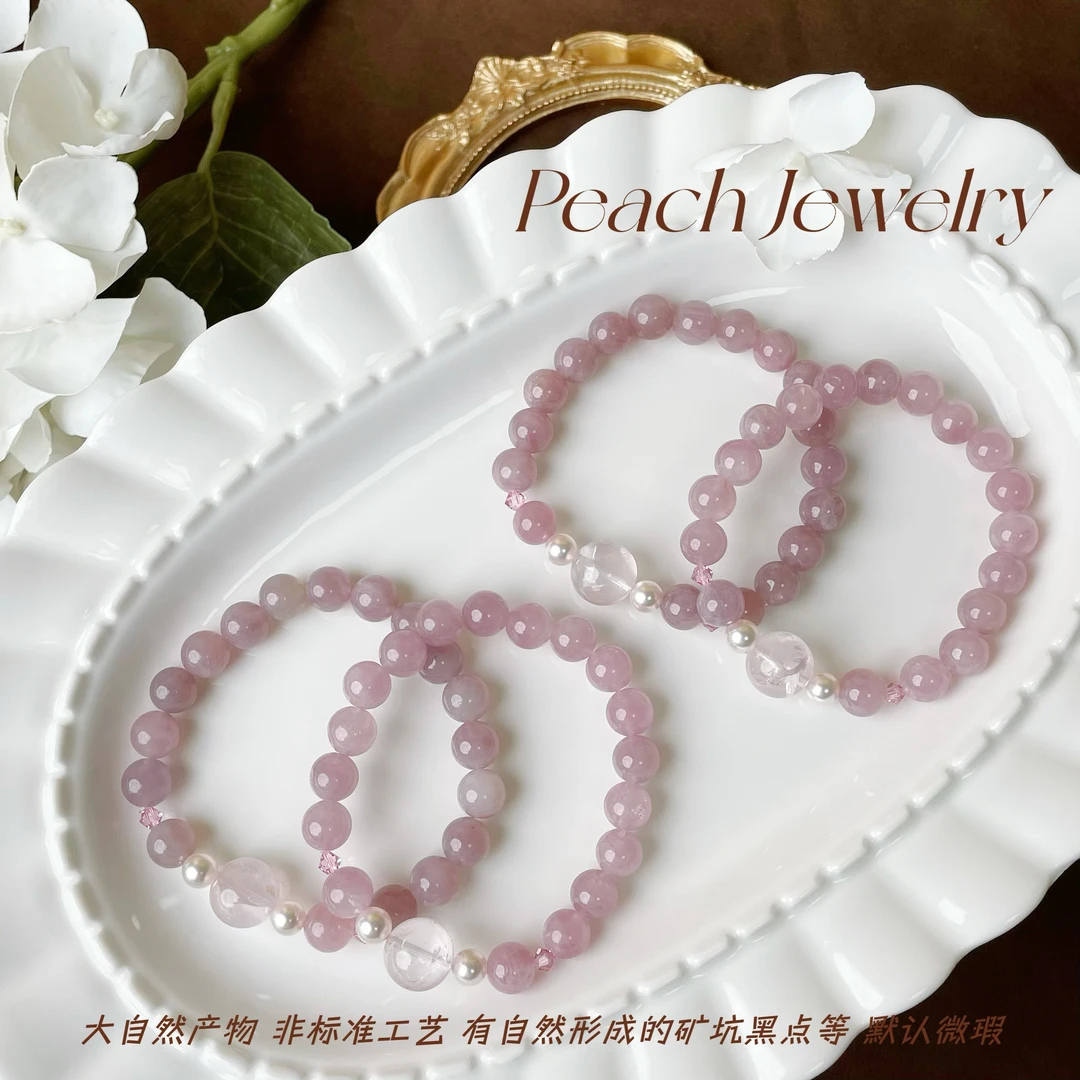 紫马粉水晶手链 X-Q1985 多样性发一颜色微差