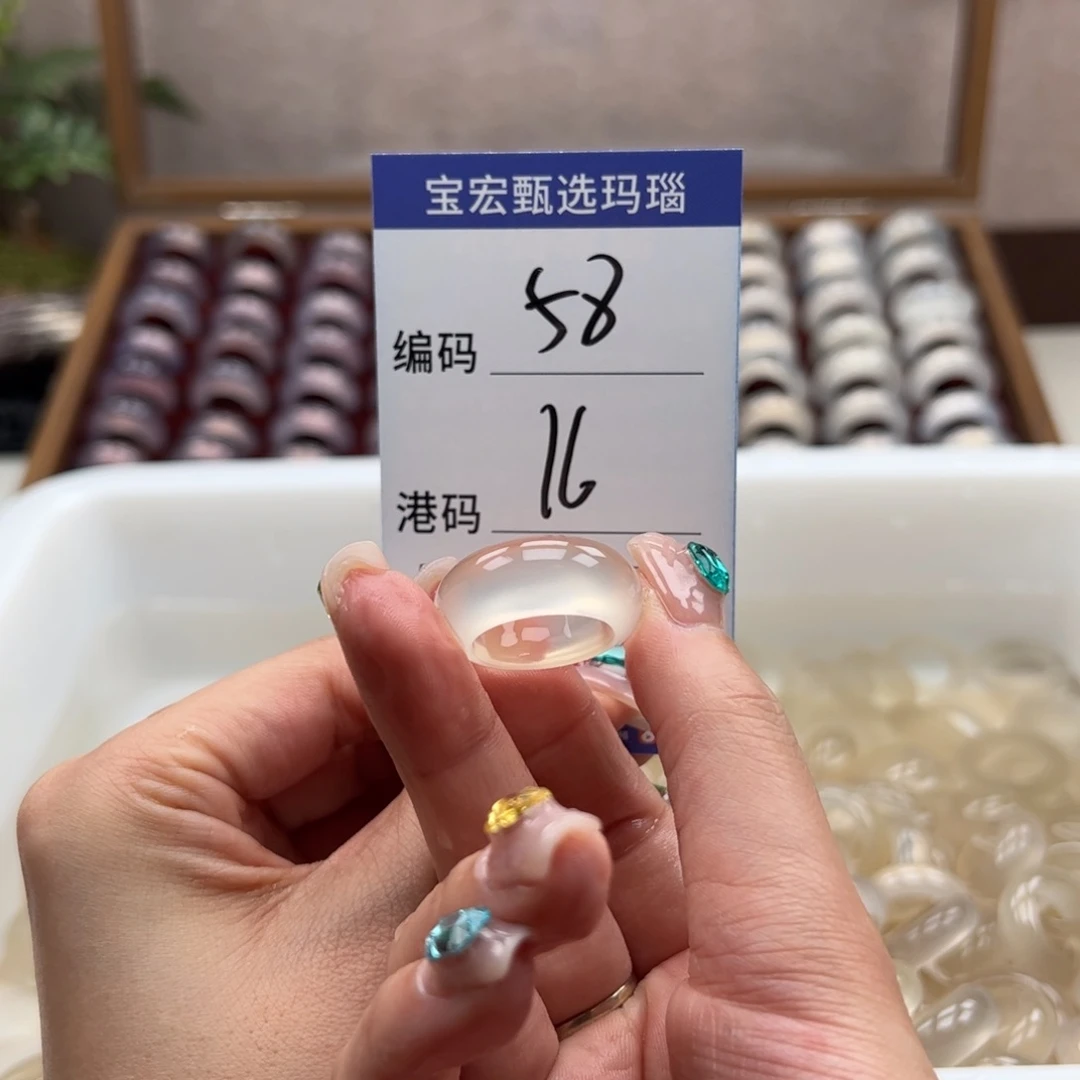 玛瑙/玉髓戒指未镶嵌