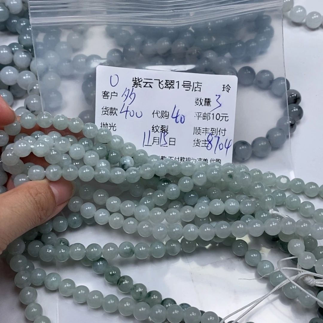 多***芙翡翠未镶嵌颈饰翡翠