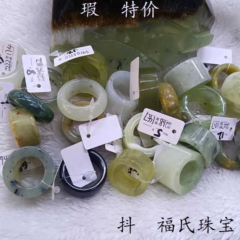 一物一图 多色岫玉扳指 特惠瑕疵款