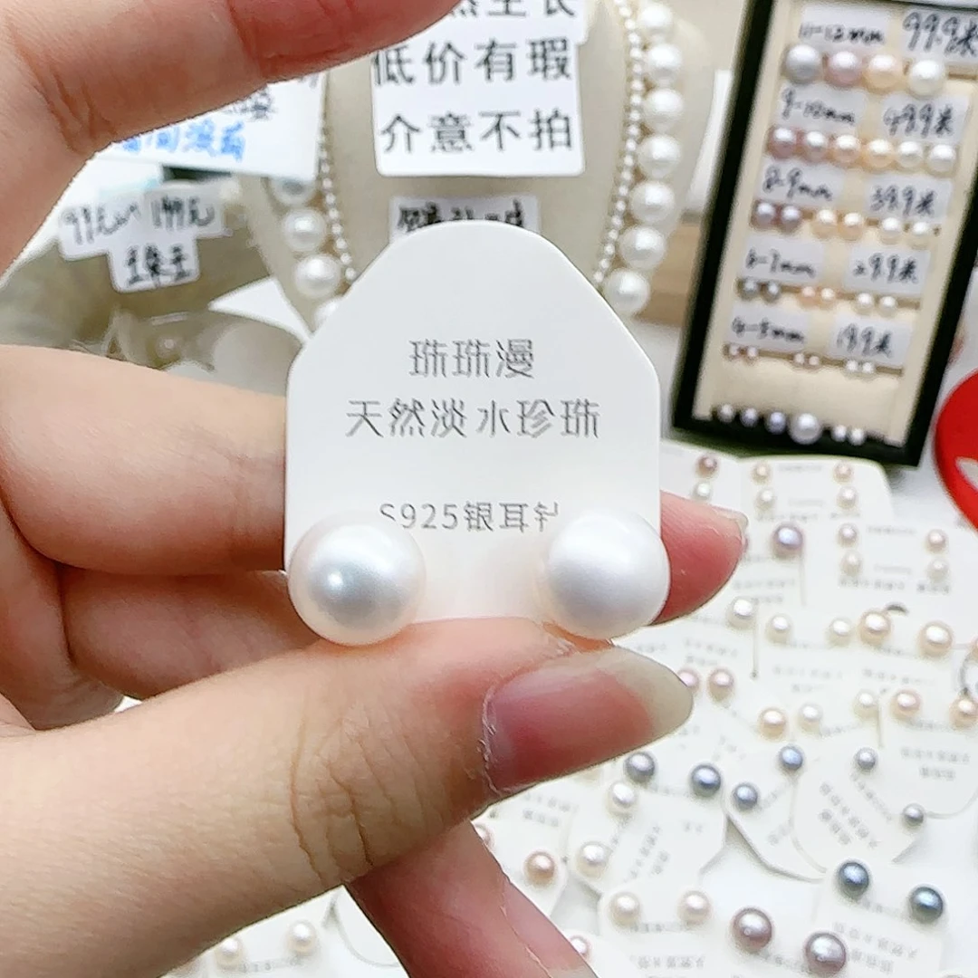 淡水珍珠珠宝奇石银S925镶嵌525微瑕