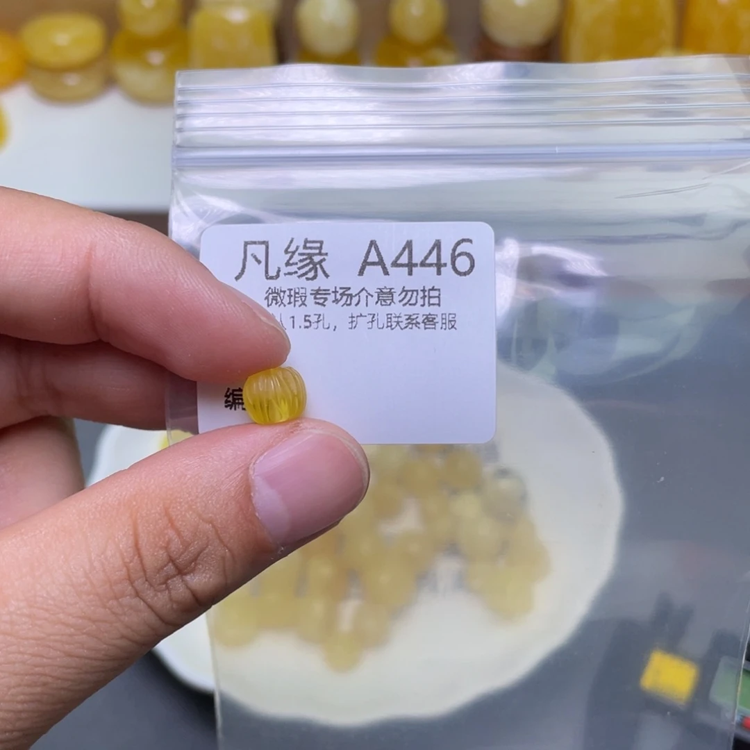 琥珀珠宝奇石未镶嵌