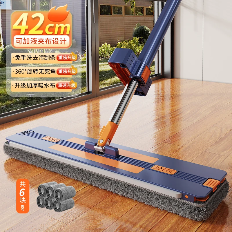 【清仓】【共六布】42cm蓝色单排多功能平板拖把干湿两用家用免手洗