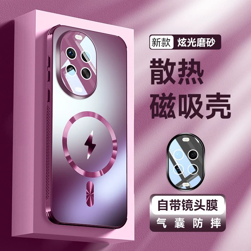 适用华为nova14壳Ultra新款Pro磨砂镜头全包磁吸防摔保护套男