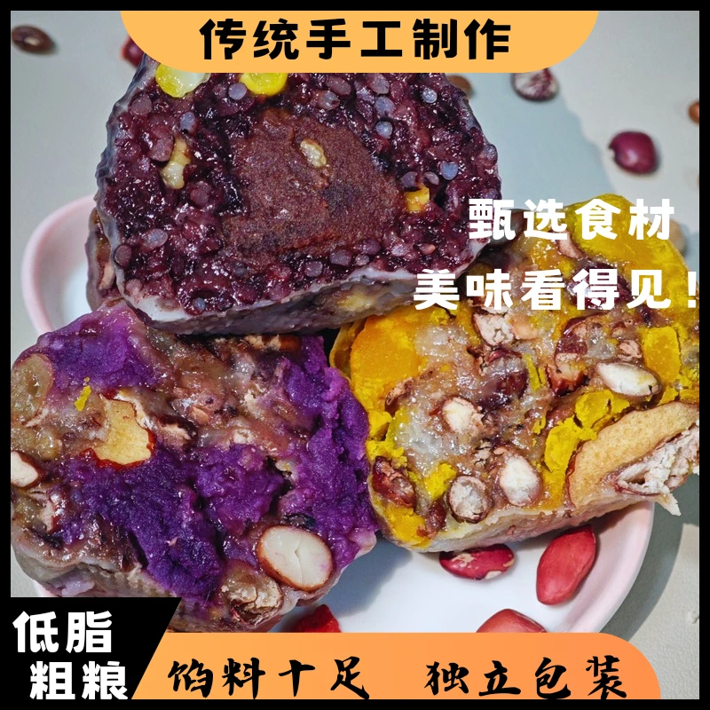 手工粗粮粘豆包代餐早餐混合口味100g×12