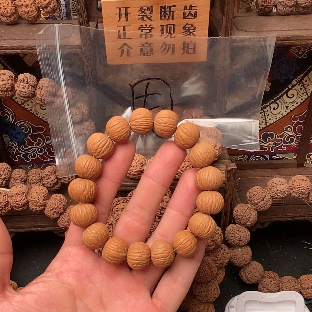金刚菩提吊坠烟***唇38.8啊啊啊啊啊