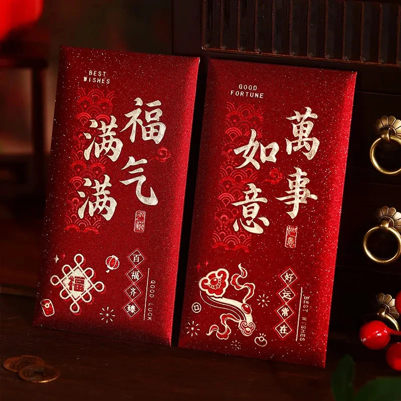 2026通用红包新款千元春节大吉大利红包袋过年创意祝福利是封②