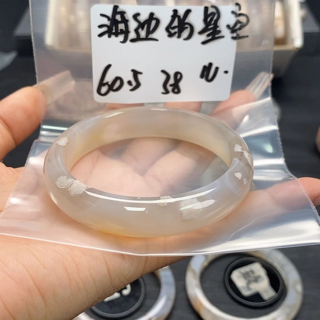 手镯玛瑙/玉髓合金海***空