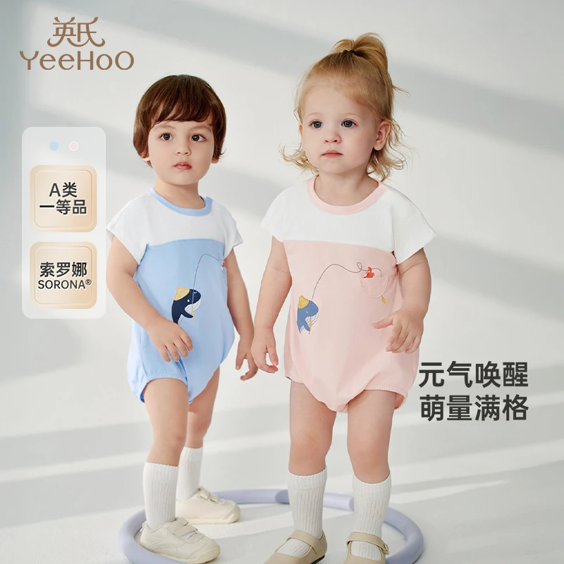 英氏婴儿衣服夏季短袖柔软透气棉麻连体衣男童女童包屁衣2025新款
